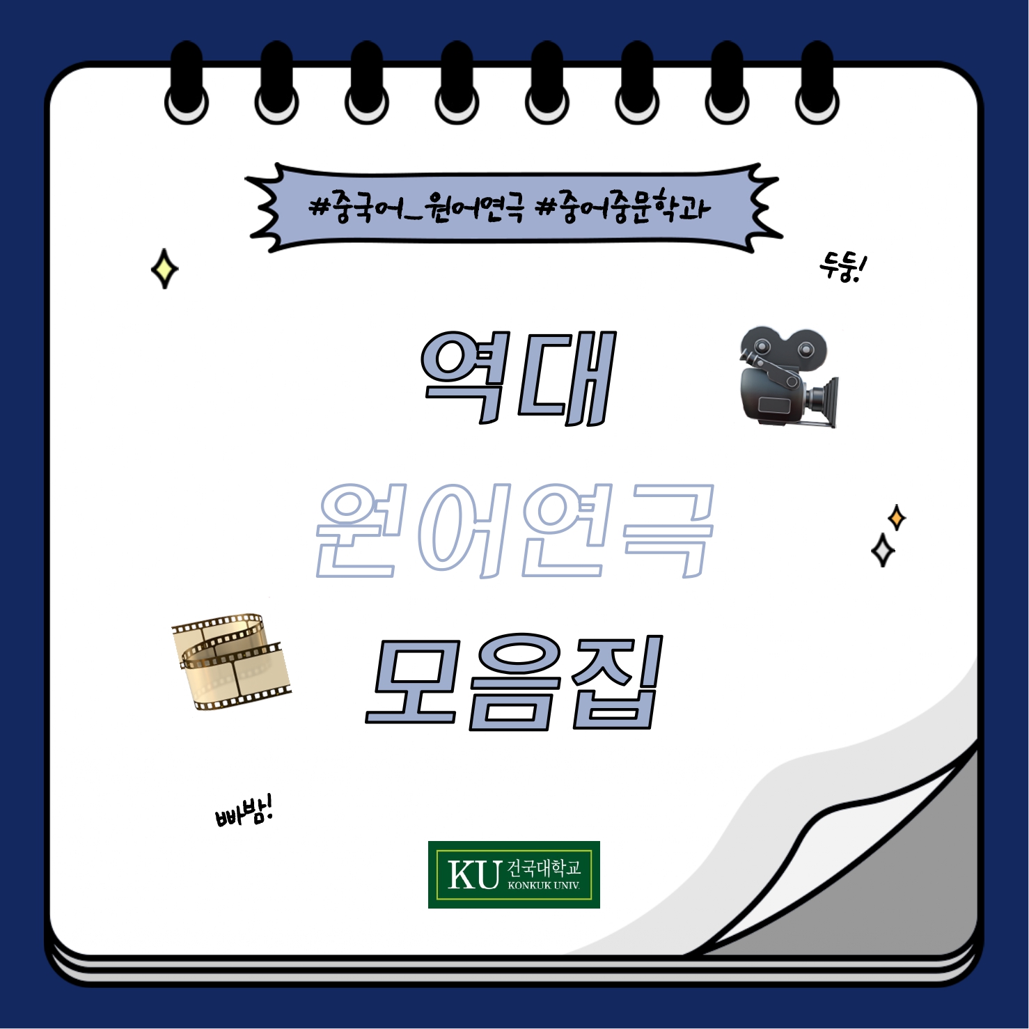 KakaoTalk_20231102_093257736.jpg 첨부 이미지